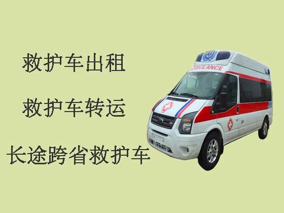 义乌长途救护车-跨省救护车出租